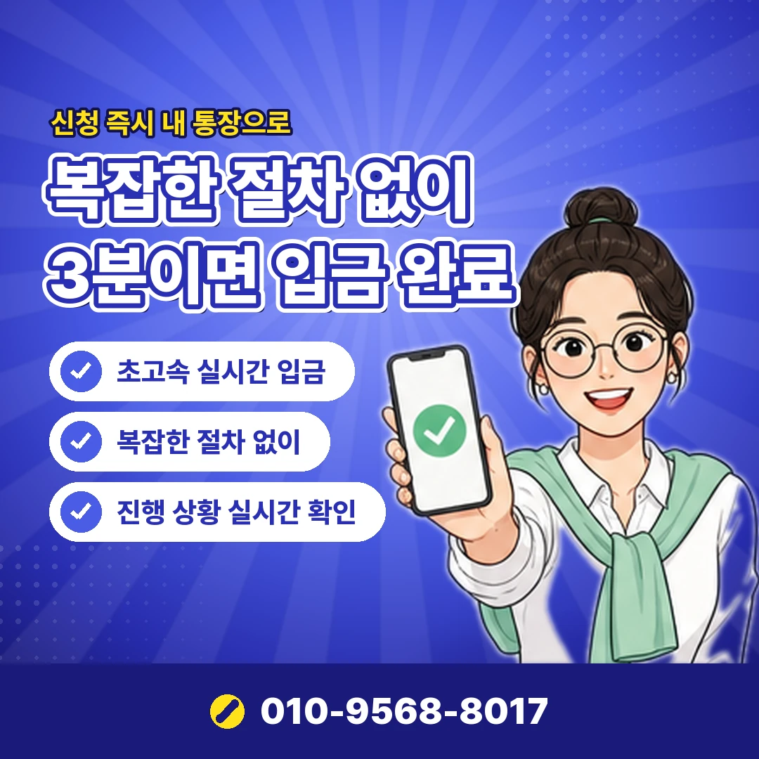 LG 정보이용료 현금화 사이트 오케이티켓