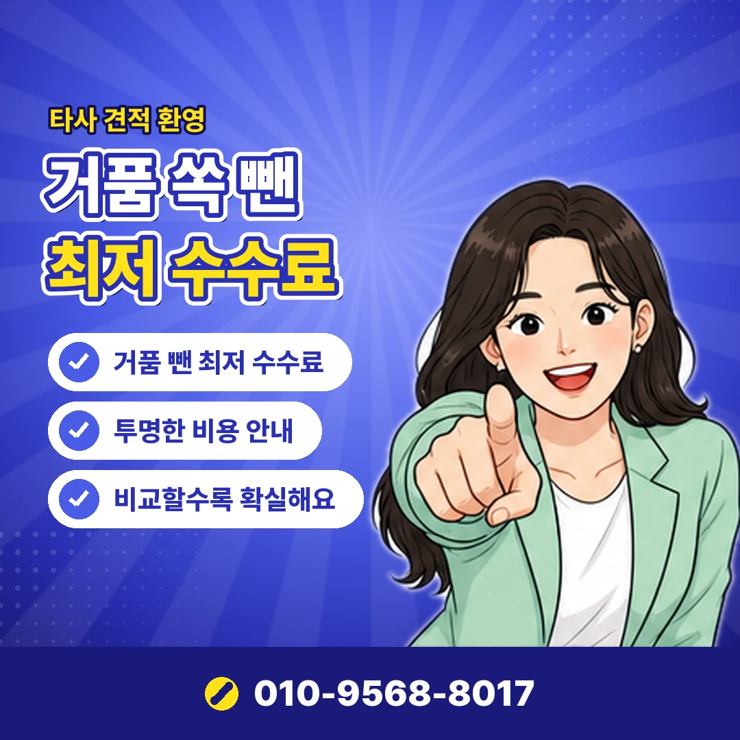 LGU+ 정보이용료 현금화 오케이티켓