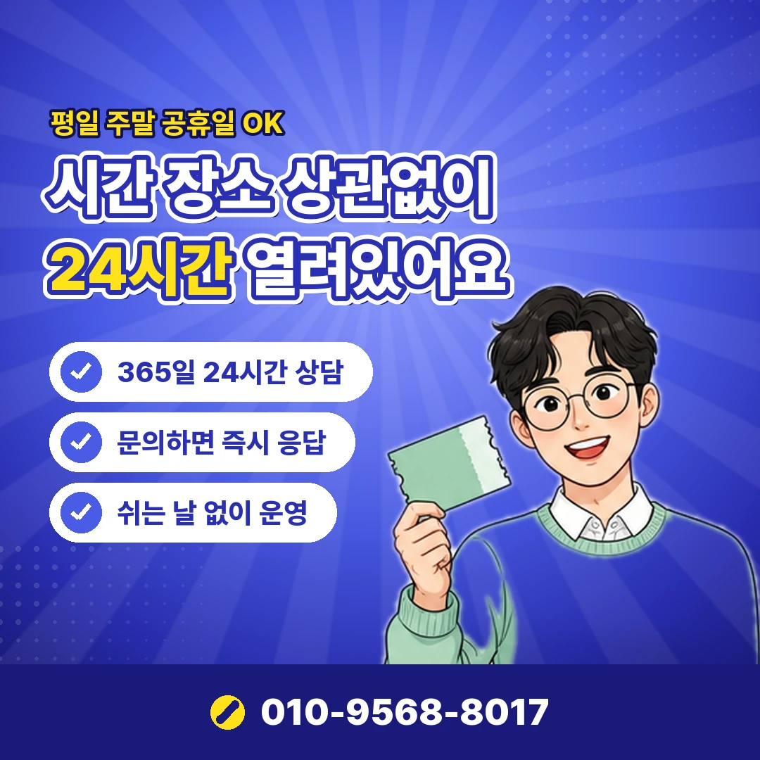 유플러스 정보이용료 현금화 오케이티켓