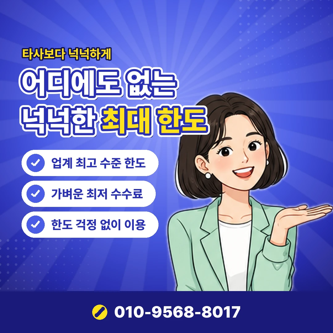 LG 정보이용료 현금화 방법 오케이티켓