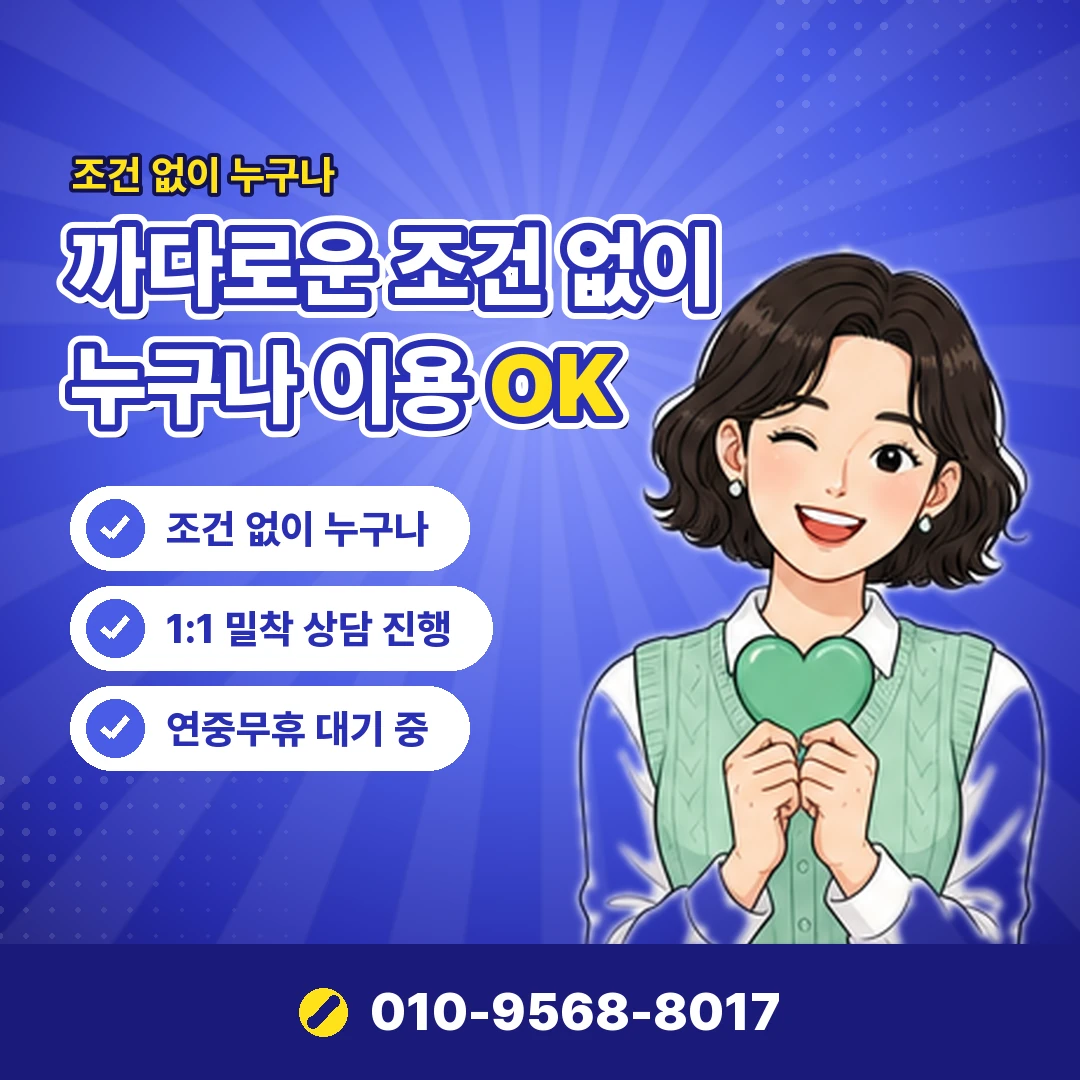 LG 아이폰 정보이용료 현금화 오케이티켓